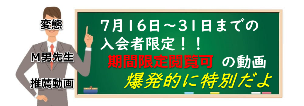 勃起保証