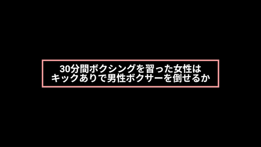 みなとボクシング育成会2026オータムフェス1