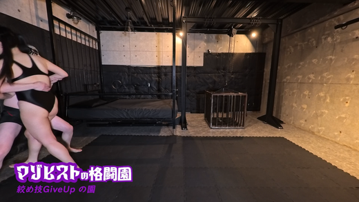 マゾヒストの格闘園2026オータムフェス5