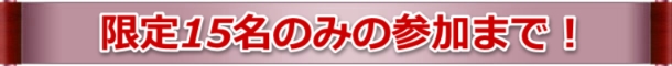 M格闘ファア