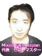 ミックスファイトジャパンゼロ・マスター顔写真