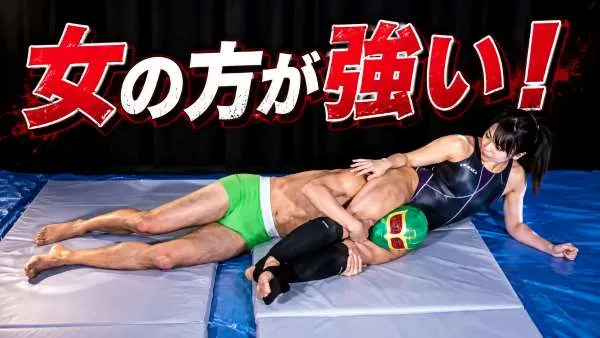 ミックスファイトジャパン 美麗