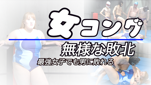 2025キキMIXタイトル